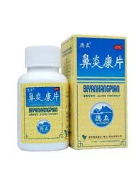 Nimantika Biyan Kang Pian Nasal Tablets 72 Pills 180 mg #1