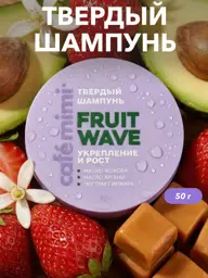 Cafe mimi FRUIT WAVE Solid Shampoo, 50 g #1
