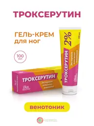 SkinMaster Venotonic Leg Gel with Troxerutin and Horse Chestnut, 100 ml #1