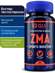 GLS ZMA + B6 Complex Capsules and Tablets #1