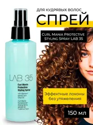 Curl Mania Curl Styling Spray 150ml #1
