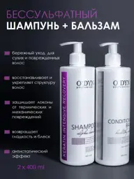 O'DYN Sulfate-Free Keratin Shampoo and Conditioner Set, 800 ml #1