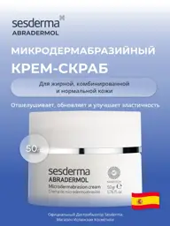 Sesderma Abradermol Microdermabrasion Cream Scrub 50 g #1