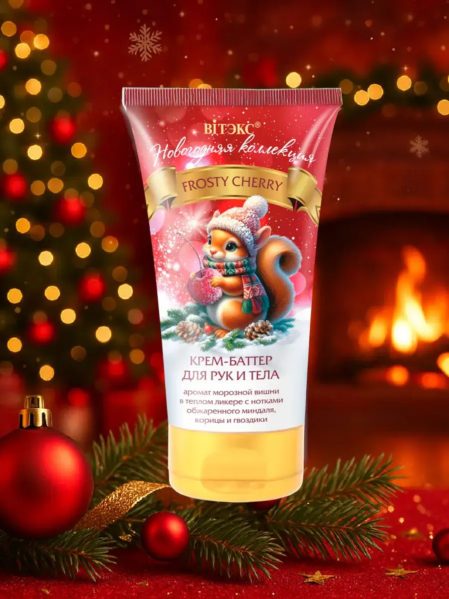 Vitex Frosty Cherry Hand and Body Cream-Butter 150 ml
