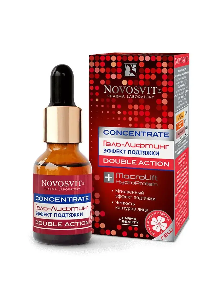 Novosvit Anti-Age Firming Face Serum 25 ml