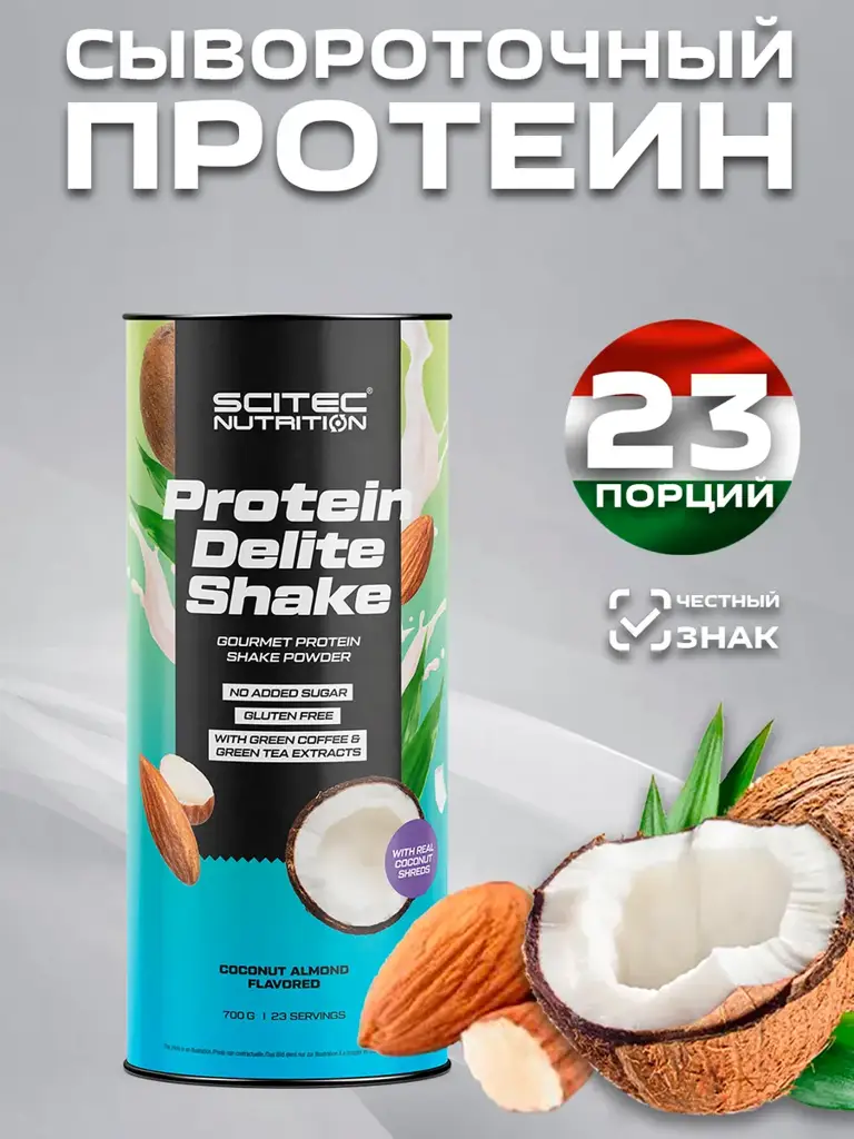 Scitec Nutrition Protein Delite Shake, Almond Coconut, 1 Pack #1