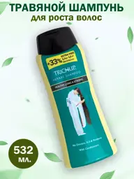 TRICHUP Herbal Shampoo for Healthy, Long and Strong Hair, 532 ml #1
