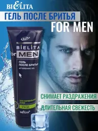 Belita Men Aftershave Gel, 100 ml #1