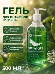 FABRIK Cosmetology Intimate Hygiene Gel, 500 ml #1