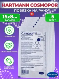 HARTMANN Cosmopor E Post-Operative Dressing 15x8 cm, 5 Pack Patches 5 Count #1