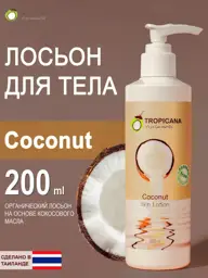 TROPICANA Coconut Moisturizing Body Lotion, 200 ml #1