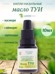 Tamba Thuja Oil Nasal Drops, 10 ml, 1 Pack #1