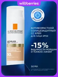 LA ROCHE-POSAY Anthelios Anti-Aging CC Cream SPF 50 50 ml #1
