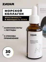 ZAGAR Marine Collagen Face Serum, 30 ml #1