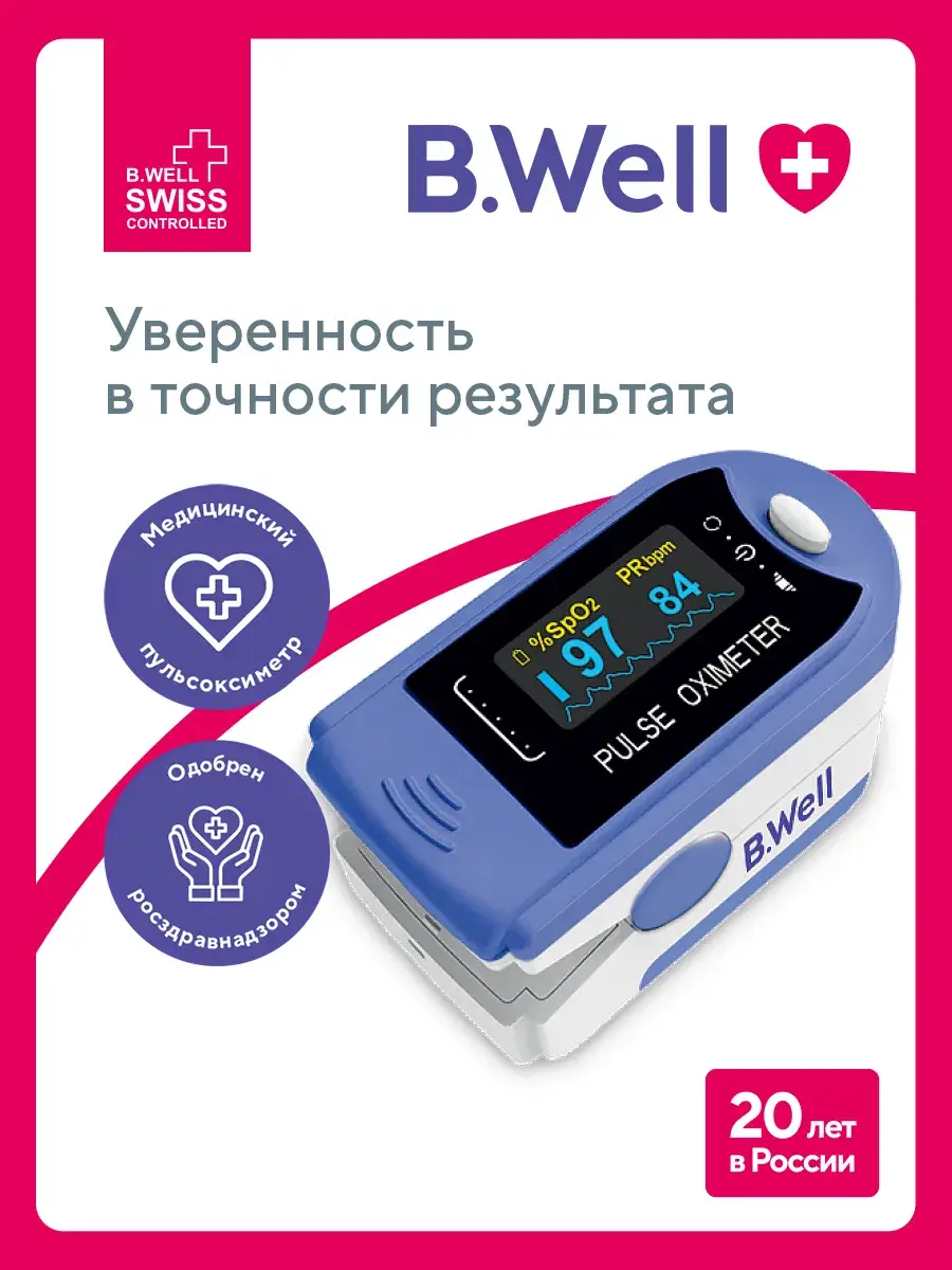 B.Well MED-320 Pulse Oximeter for Finger, Purple/White