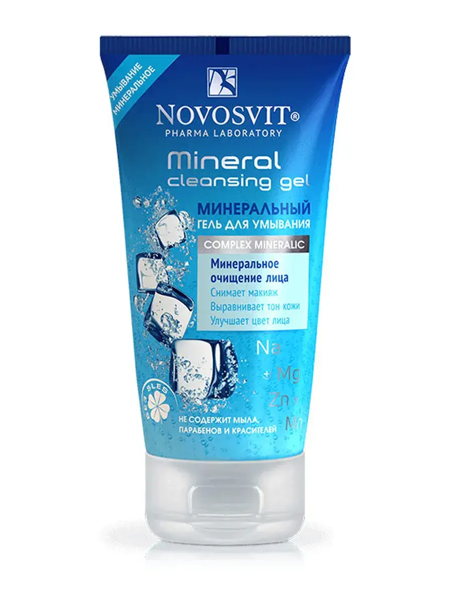 Novosvit Mineral Cleansing Gel, 1 tube 150 ml