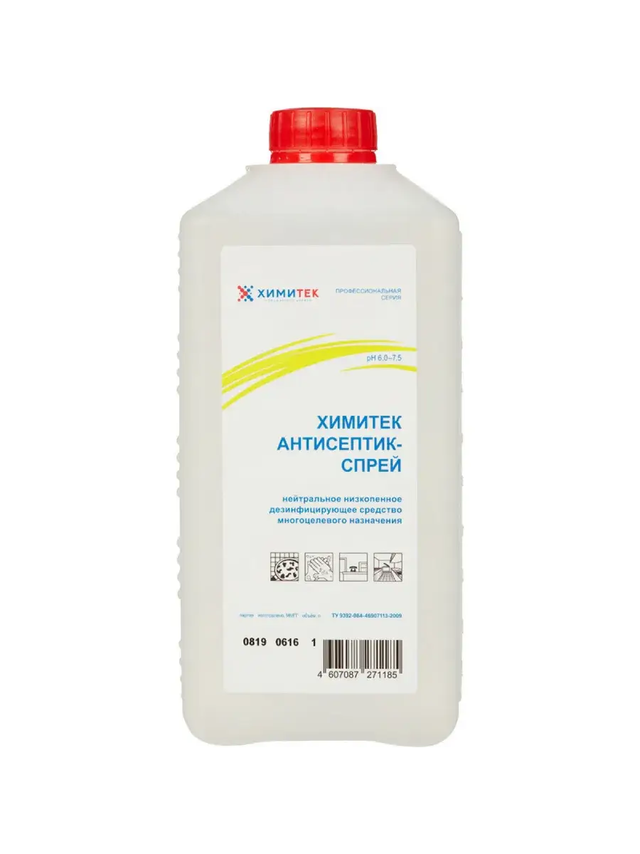 Khimitek Antiseptic Spray Liquid Disinfectant Hand Sanitizer