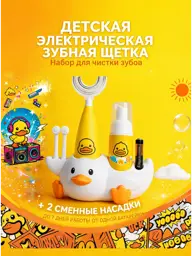 G.Dugs Children’s Electric Toothbrush Set with 3 Brush Heads #1