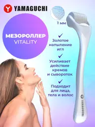 Yamaguchi Vitality Facial and Body Microneedle Roller with 540 Needles #1