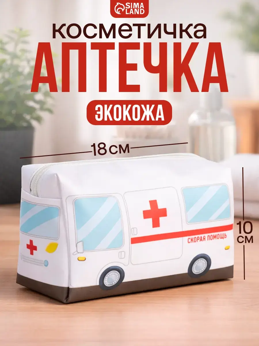 nazamok Travel Medicine Organizer, Compact First Aid Kit, 8 cm Tablets