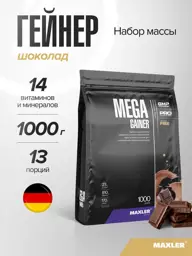 Maxler Mega Gainer Powder Chocolate 1000g #1