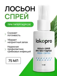 Lokopro Natural Deodorant Spray, 75 ml #1