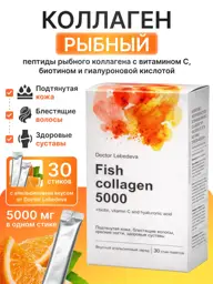 Doctor Lebedeva Collagen 5000 Orange Ginger, 30 Sticks #1