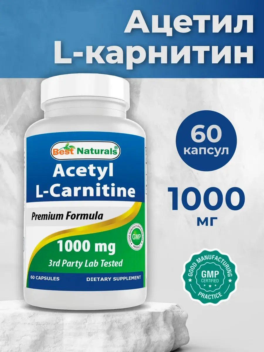 Best Naturals L-Carnitine 100 mg Capsules, 60 Count