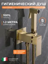 Savol Wall-Mounted Toilet Bidet Sprayer with Mixer #1