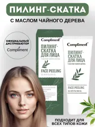 Compliment Tea Tree Oil Facial Peeling Roll, 80 ml #1
