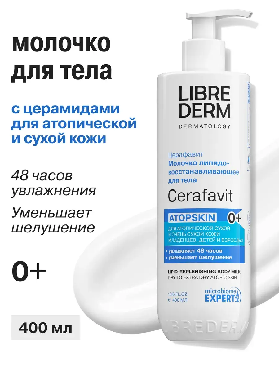 Librederm Cerafavit Body Lotion for Dry and Atopic Skin 400 ml