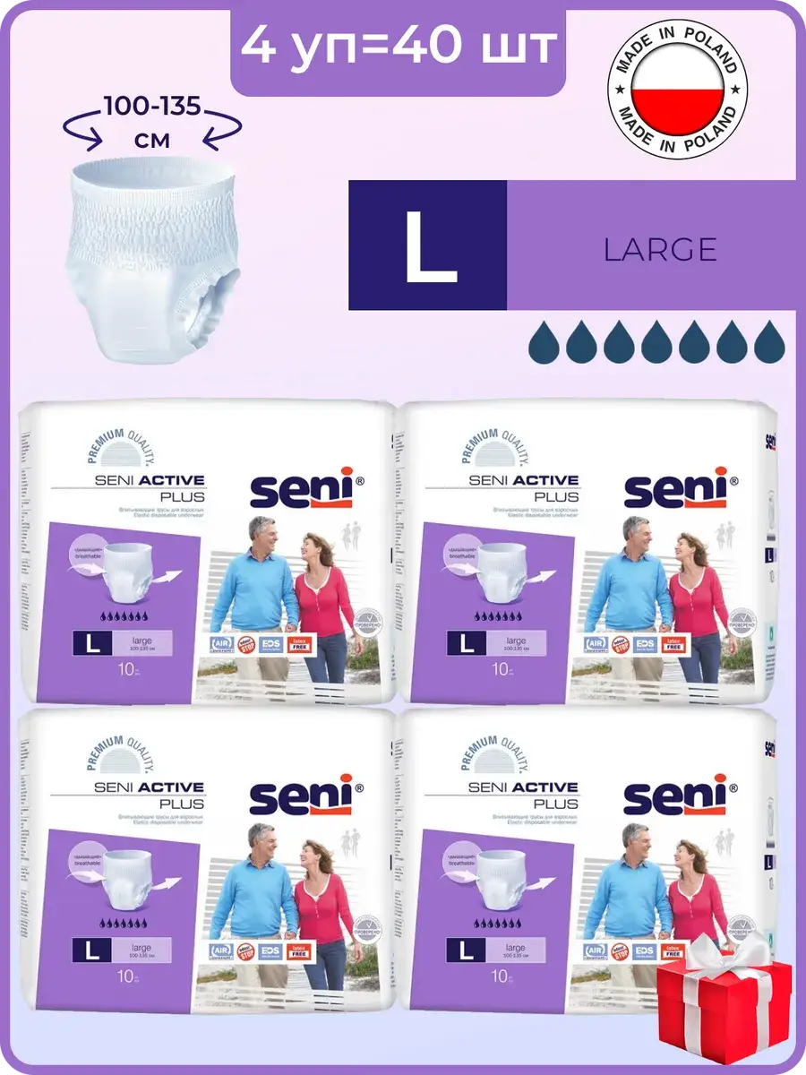 Seni Active Plus L Wipes 40 Count
