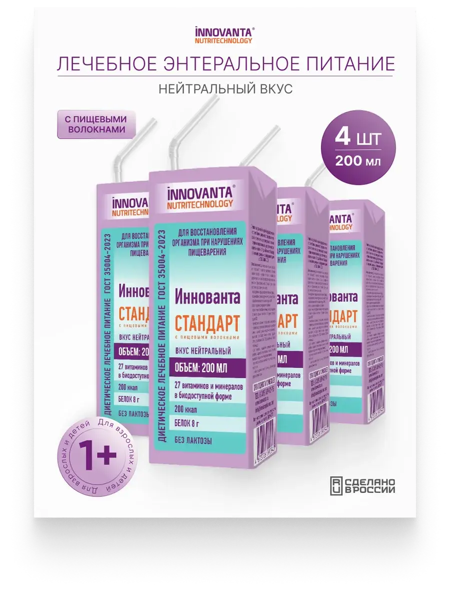 Innovanta Standard Enteral Nutrition with Fiber, Neutral Flavor, 200 ml, 4 Pack