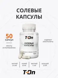 T-On Electrolyte Capsules Softgel 50 Count #1