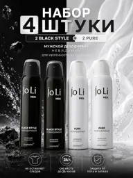 Alameda Jo Li Men's Deodorant Spray Set 150 ml, 4 Count #1
