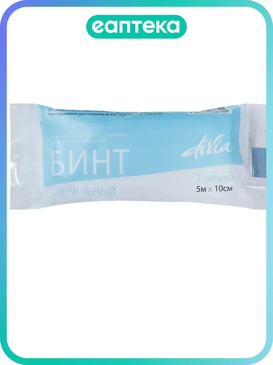 DIVIA Sterile Non-Woven Medical Bandage 5 m x 10 cm 1 Pack