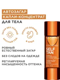Clarins Self-Tanning Body Drops, 30 ml #1