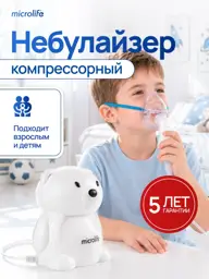 Microlife NEB 400 Compressor Nebulizer for Children and Adults #1