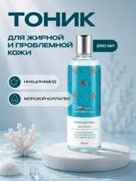 HydroBionique by Doctor Ocean Mattifying Niacinamide Face Toner, 250 ml #1