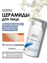 Doctor Face Moisturizing Face Cream with Ceramides 30 ml #1