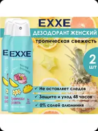 EXXE Tropical Freshness Women's Spray Deodorant, 2 × 150 ml #1