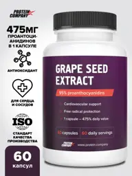 PROTEIN.COMPANY Grape Seed Extract Capsules 500 mg 60 pcs #1