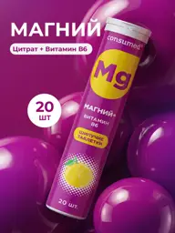 Consumed Magnesium Citrate B6 Effervescent Tablets 20 Pack #1