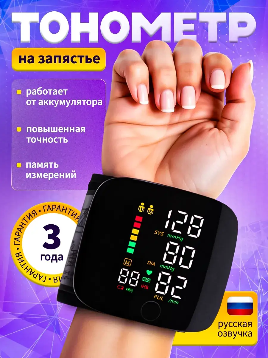 Diizion PG-800B69 Wrist Blood Pressure Monitor, Charcoal Black, 1 Pack