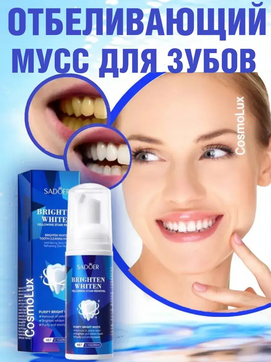 Whitening Toothpaste Foam, Mint Flavor, 1 Pack