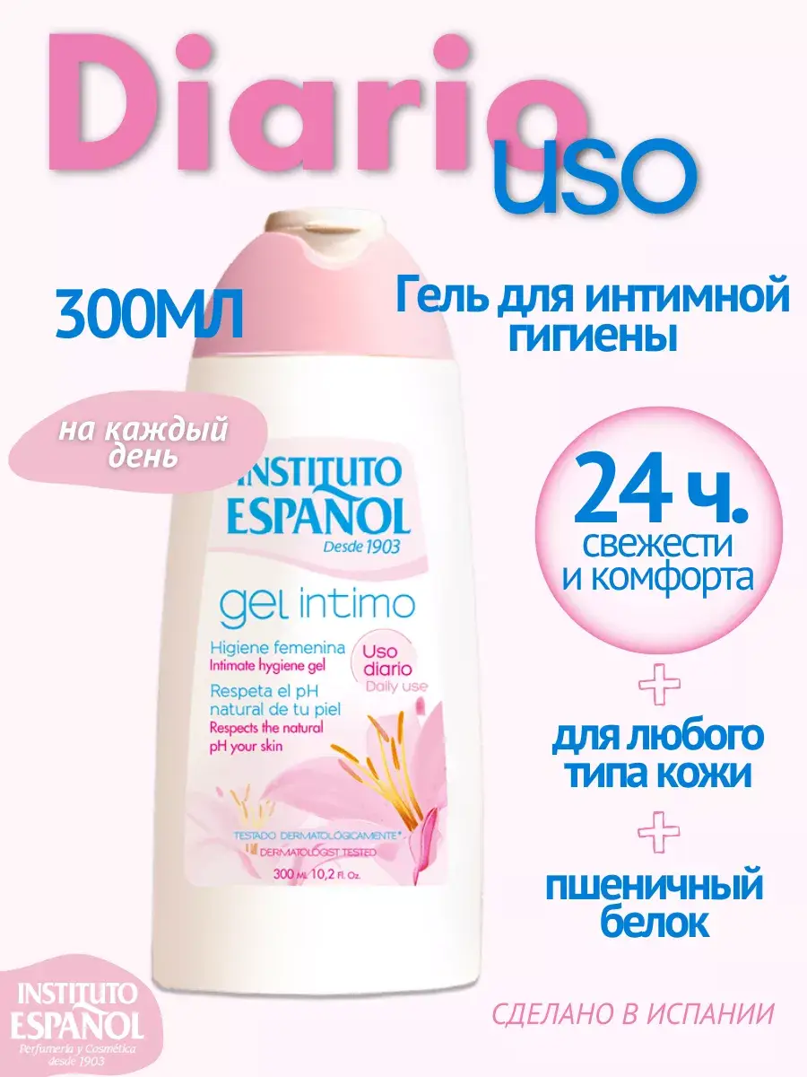Instituto Espanol Daily Intimate Hygiene Gel 300 ml