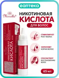 Mirrolla Nicotinic Acid Hair Care, 65 ml #1