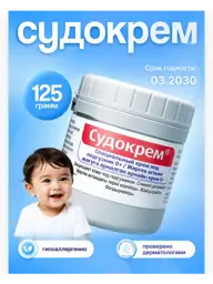 Sudocrem Diaper Cream for Newborns, 125 g #1