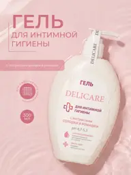 Delicare Intimate Hygiene Gel with Licorice and Chamomile 300 ml #1
