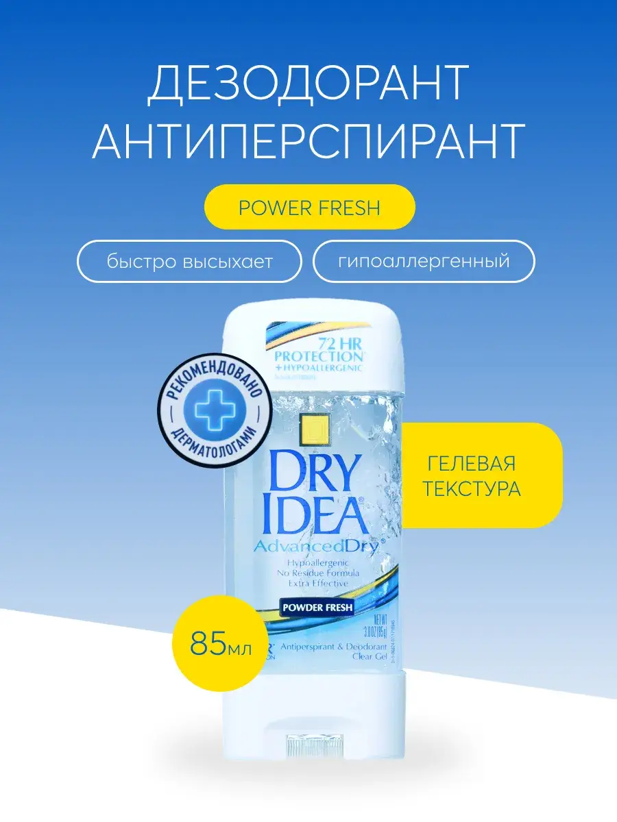 Dry Idea Advanced Dry Powder Fresh Deodorant Gel 85 mg